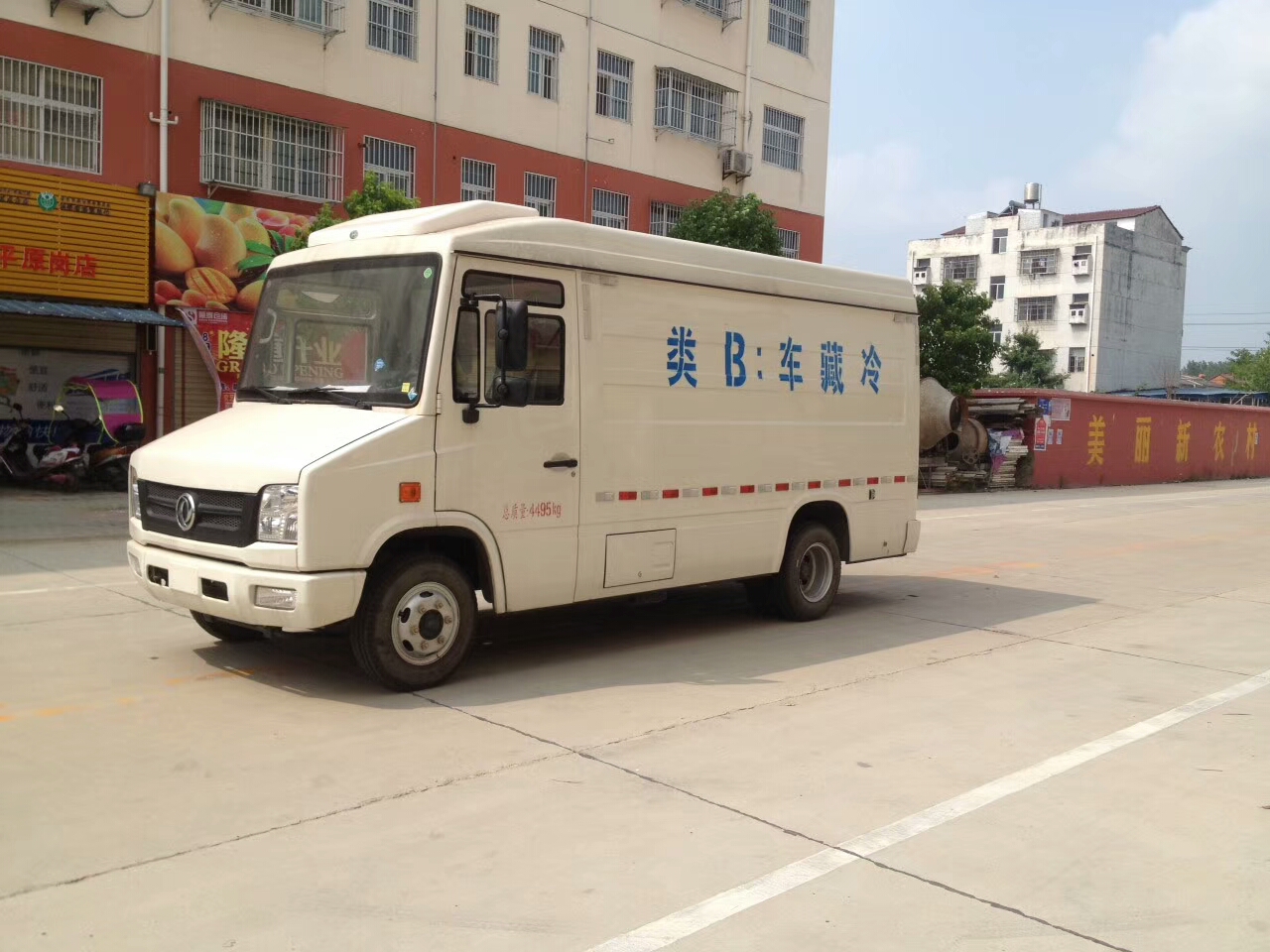 东风12立方蓝牌面包式冷藏车