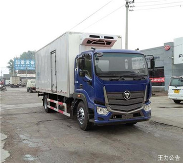 新款欧玛可S5*7.6米冷藏车