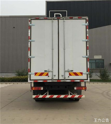 新款欧玛可S5*7.6米冷藏车