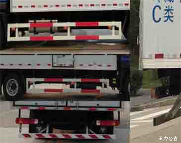 新款欧玛可S5*7.6米冷藏车