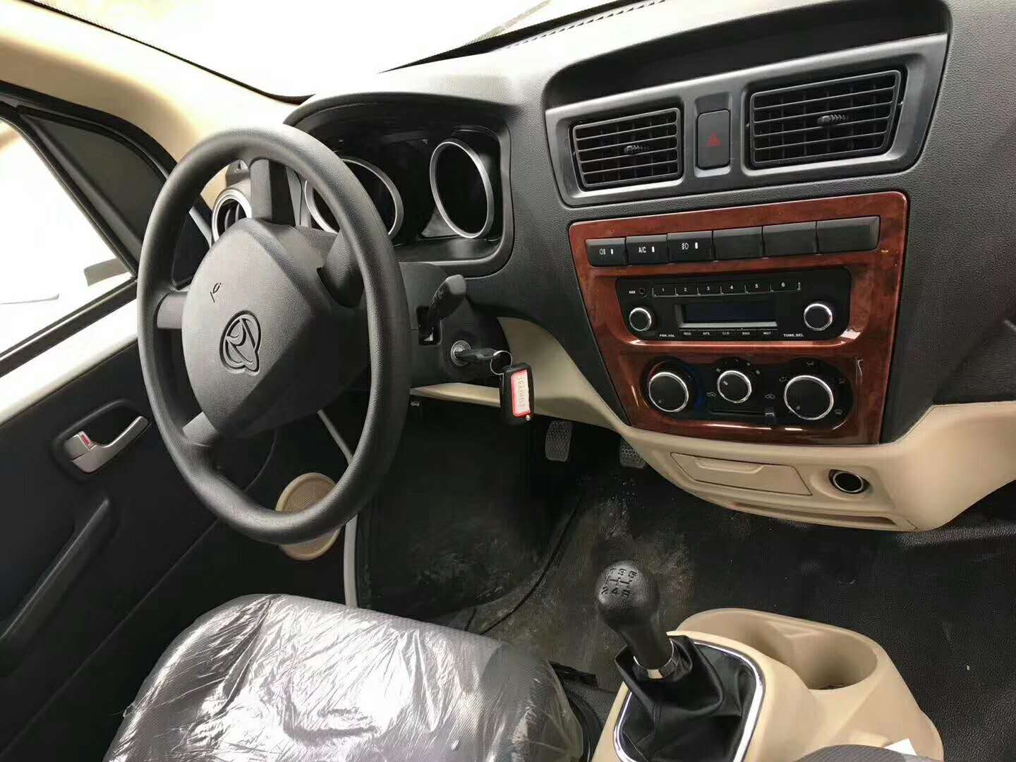 （国六）长安睿行M80面包冷藏车