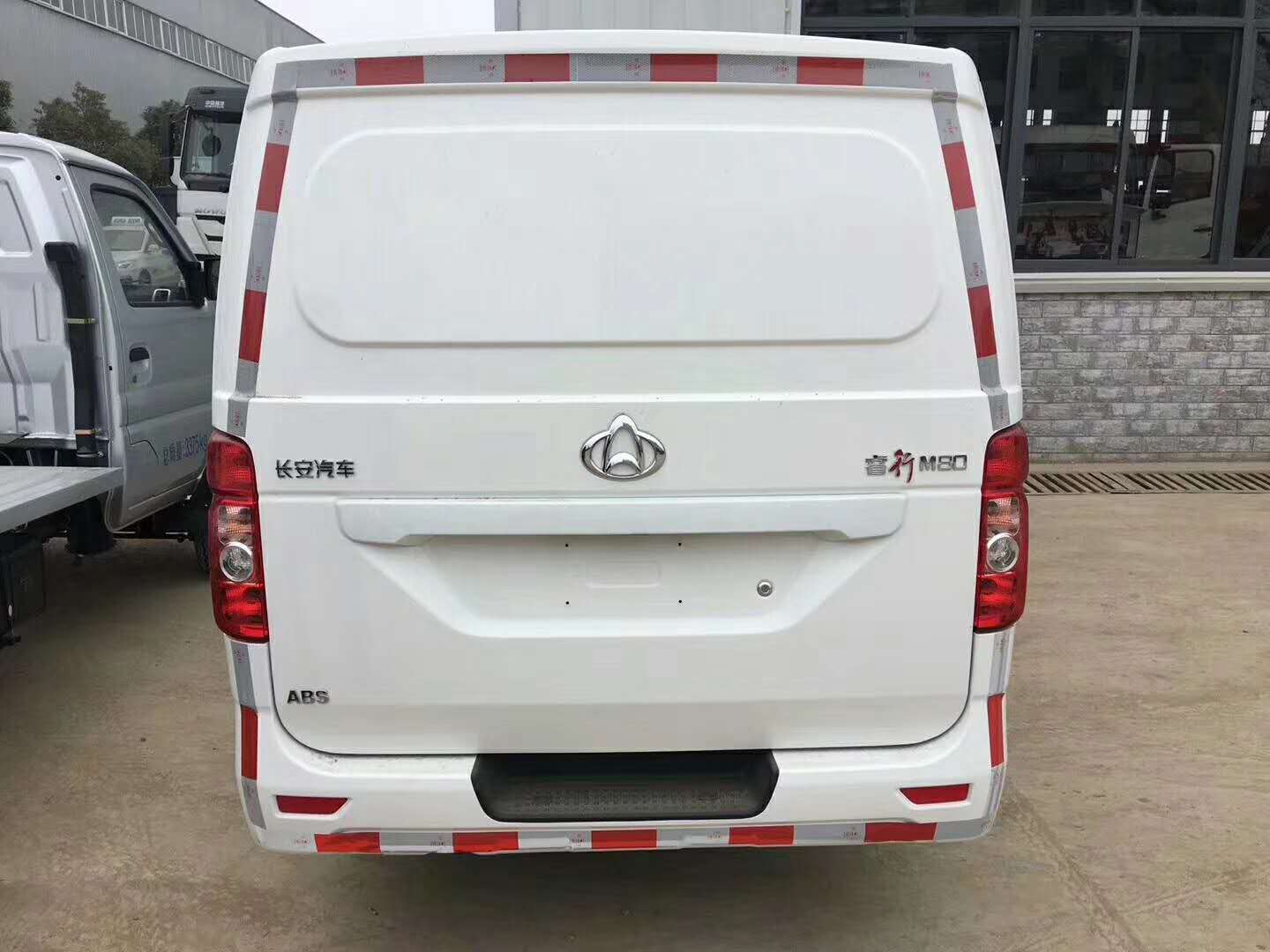 （国六）长安睿行M80面包冷藏车