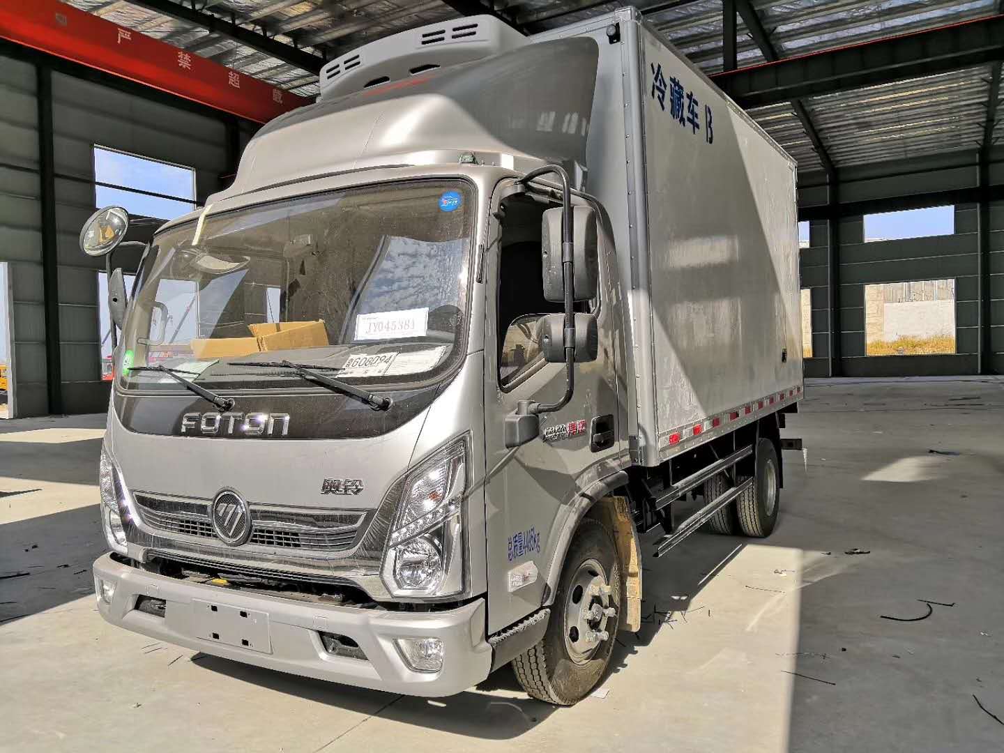 福田奥铃捷运4.2米冷藏车