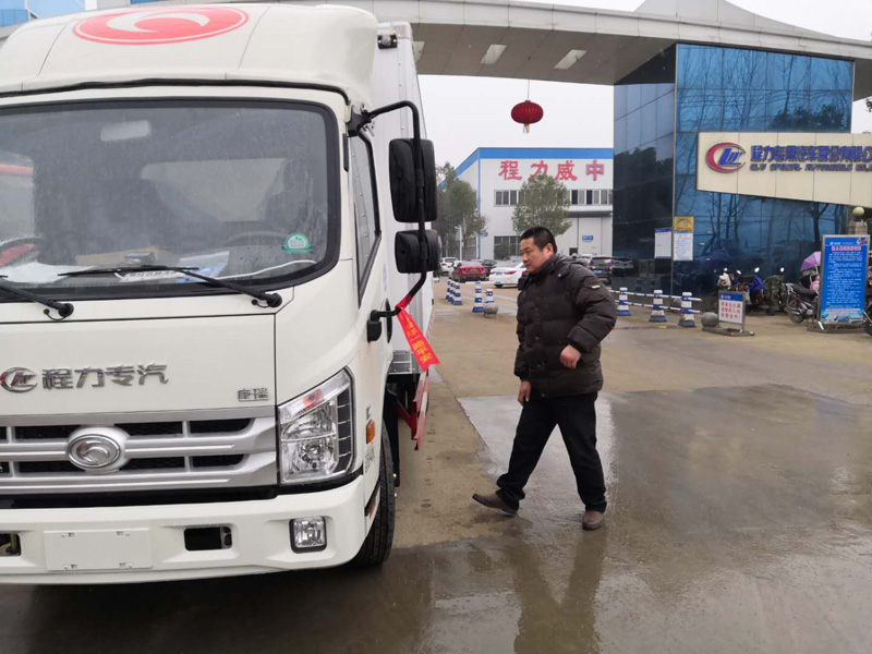 不超重推荐福田康瑞H2冷藏车4.2米
