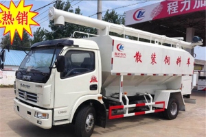 东风多利卡6吨（12方）散装饲料运输车