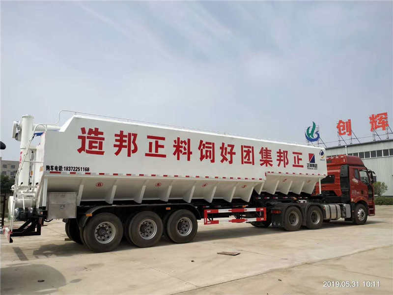 13米半挂散装饲料运输车