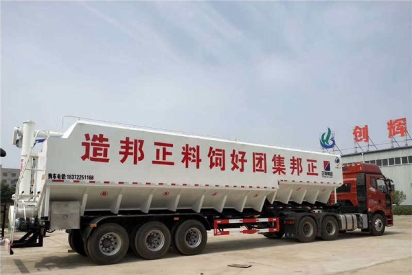13米半挂散装饲料运输车
