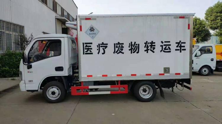 国六跃进汽油医疗废物转运车（现车）