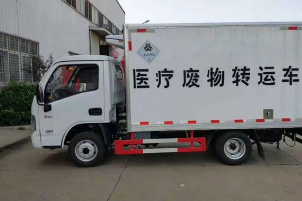 国六跃进汽油医疗废物转运车（现车）